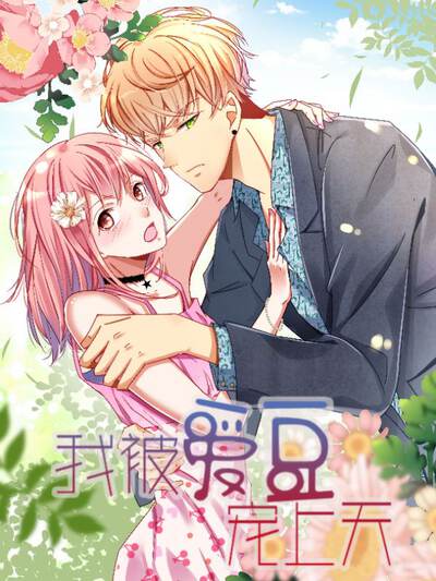 智能生成动态漫画《纸片人邻居》封面：窗边漫画角色