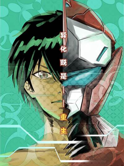 相关推荐《画中人来信》封面